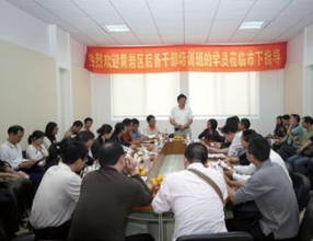 黄岩后备干部培训班学员莅临long8体育指导