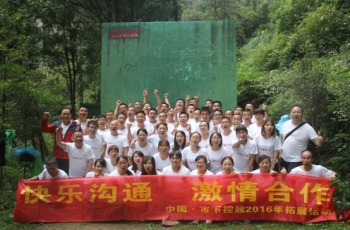 看long8体育拓展，塑冠军团队