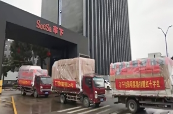 疫情当前|long8体育控股有限公司在行动