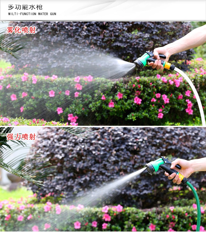 多功能水枪
