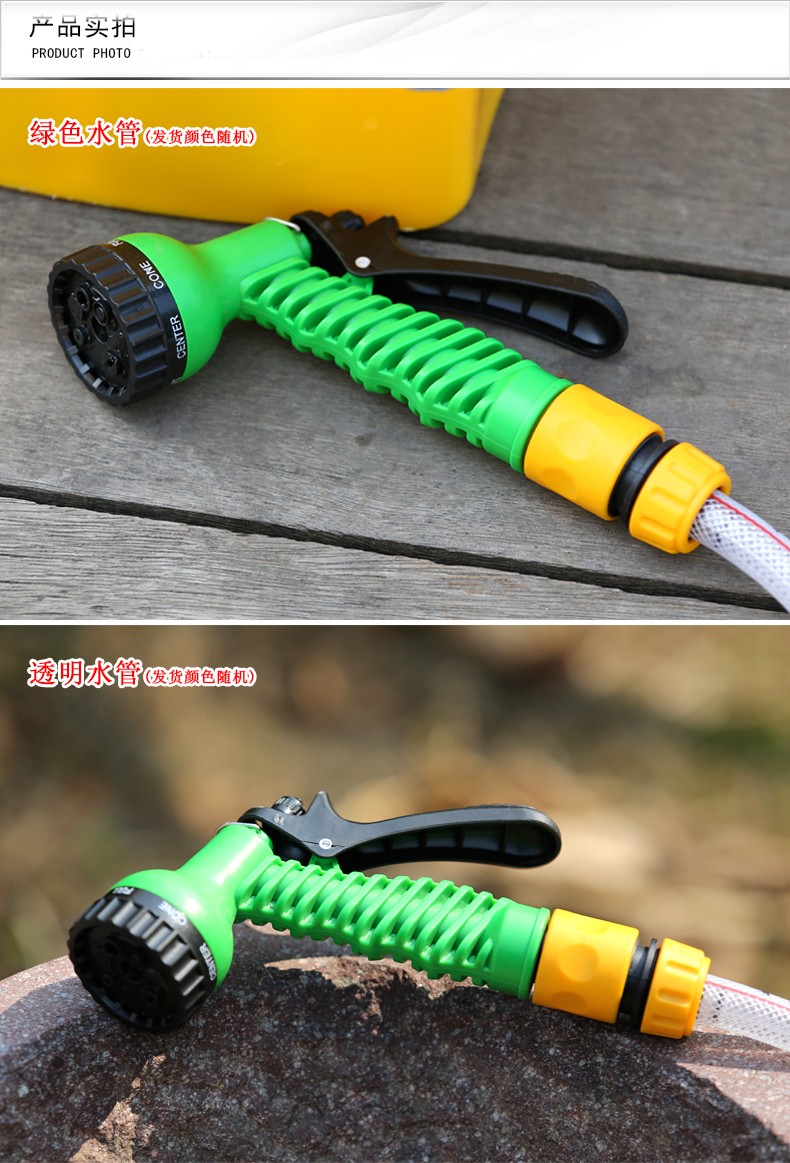 多功能水枪