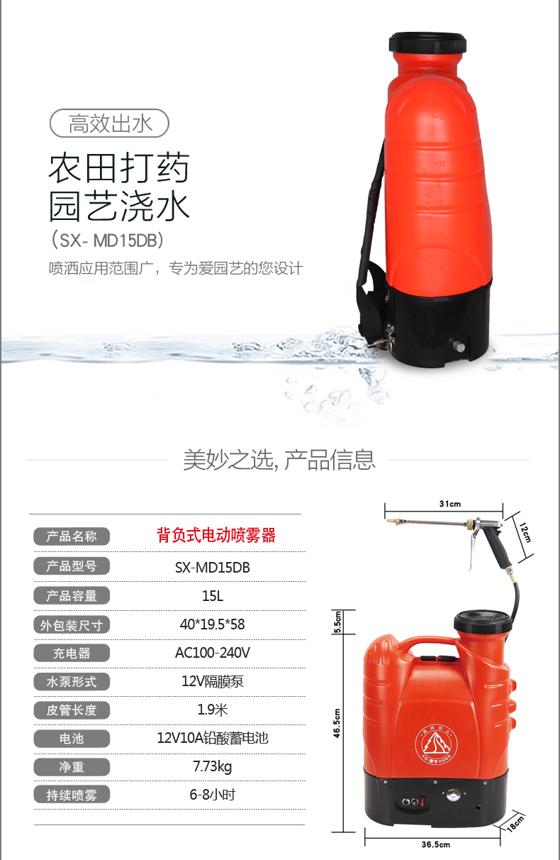 {xunruicms_img_title}