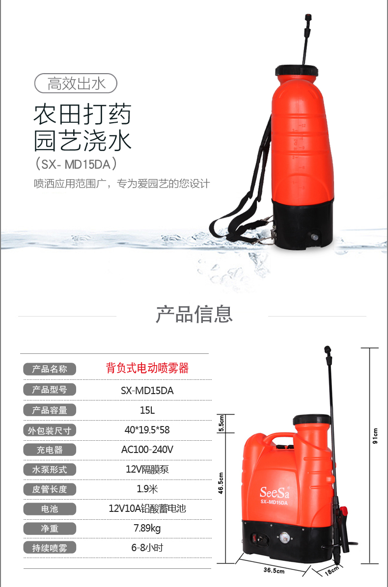 {xunruicms_img_title}