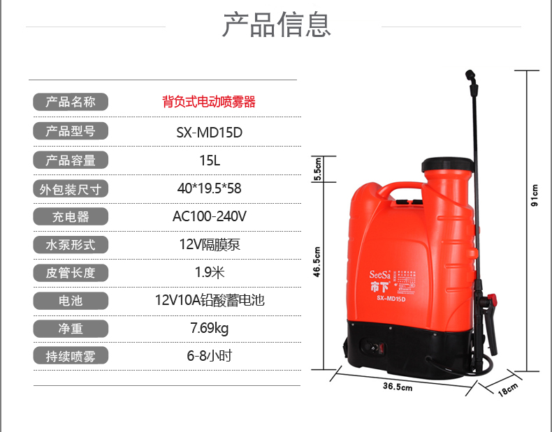 {xunruicms_img_title}