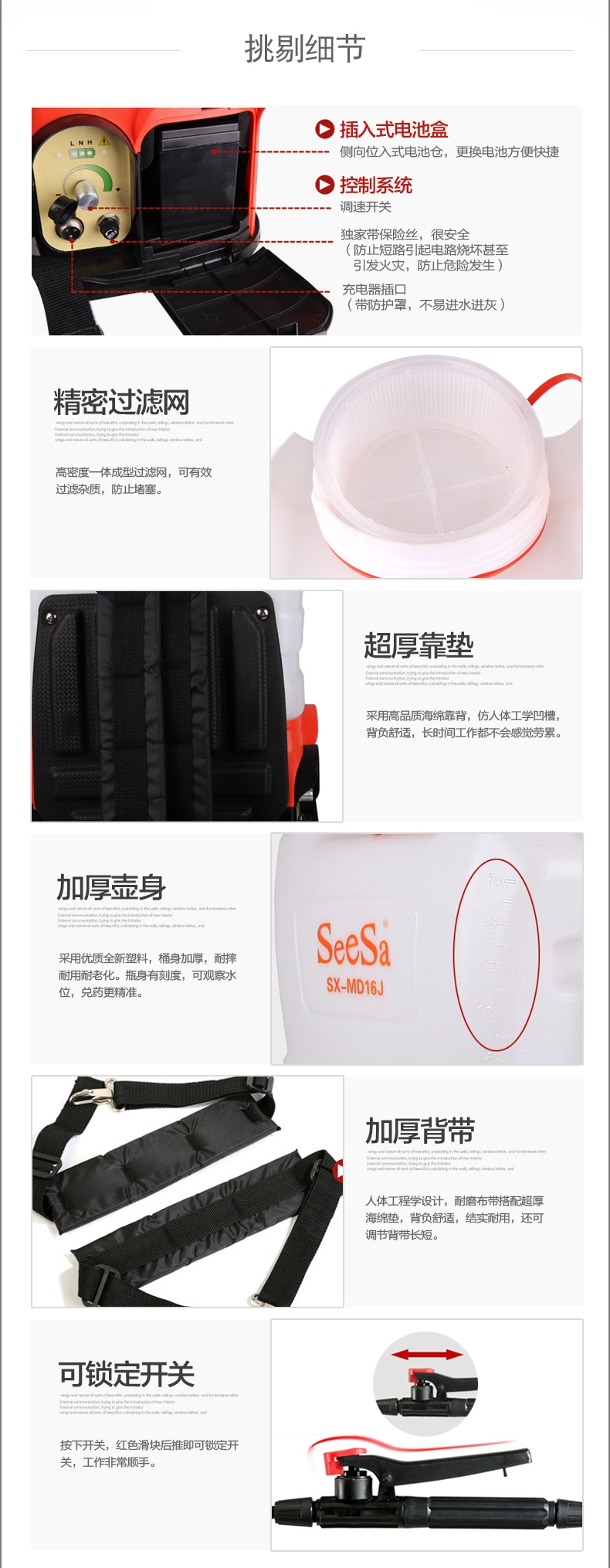 {xunruicms_img_title}