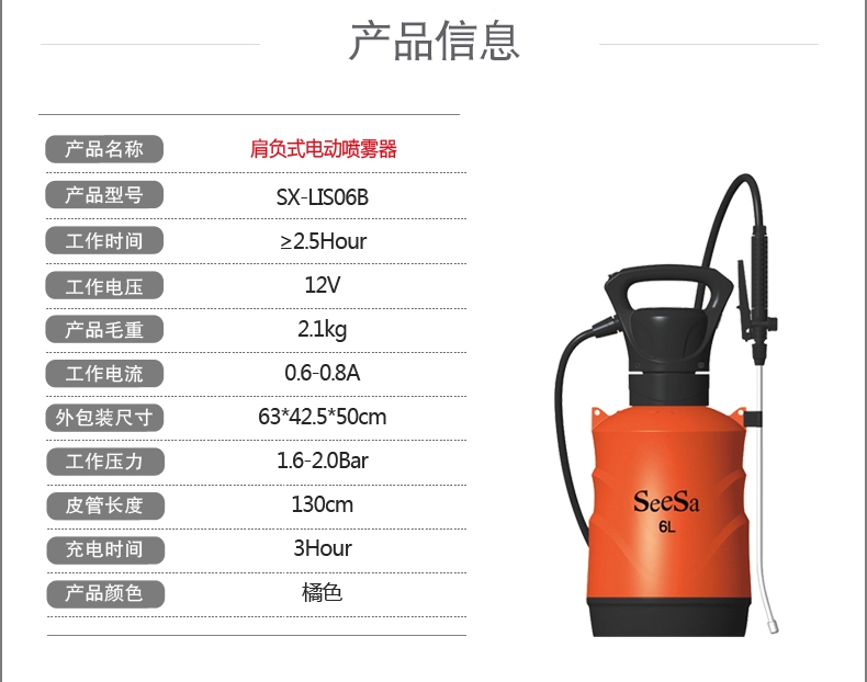 {xunruicms_img_title}