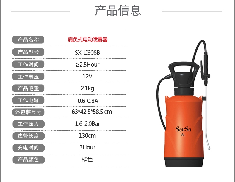 {xunruicms_img_title}