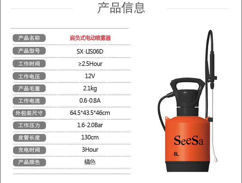 {xunruicms_img_title}