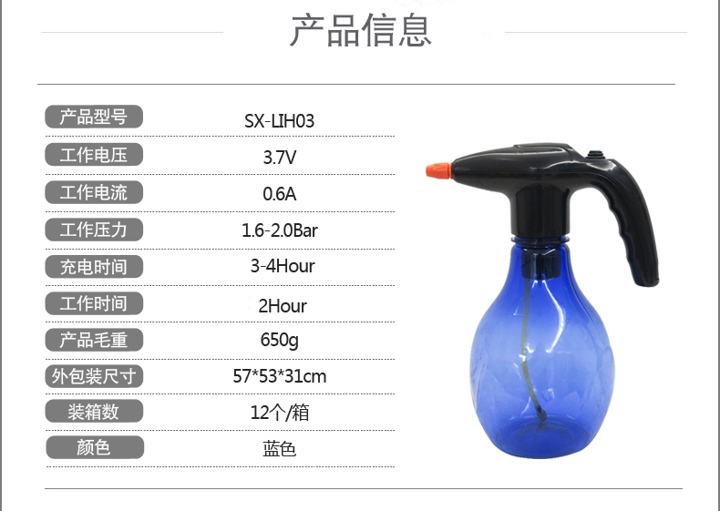 {xunruicms_img_title}