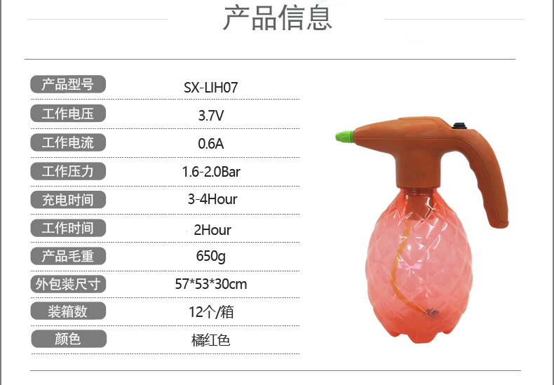 {xunruicms_img_title}